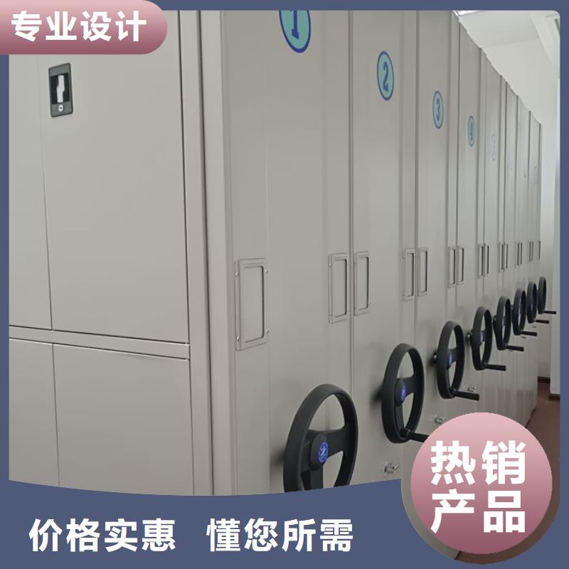 桦平【 密集架1_财务档案密集架专心专注专业】-云推易