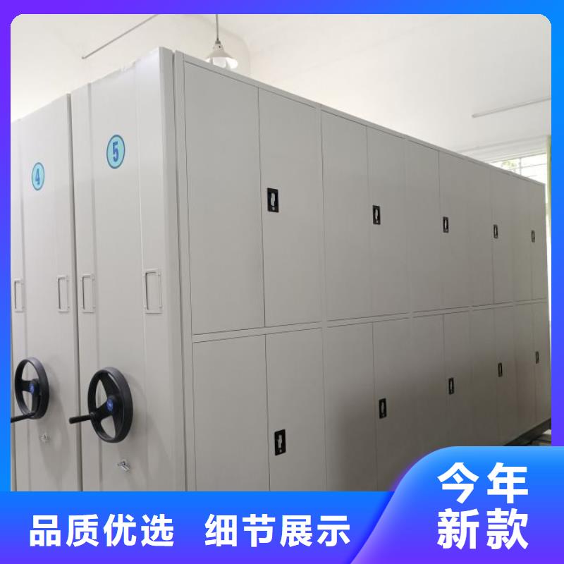 赤峰|阿拉善|乌兰察布|通辽|呼和浩特|乌海【 密集架1自动选层柜品类齐全】厂家