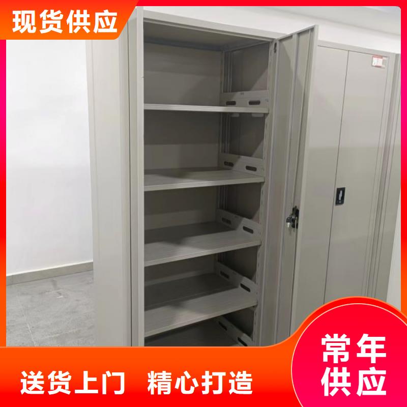 金属密集架_厂家直销_价格优惠