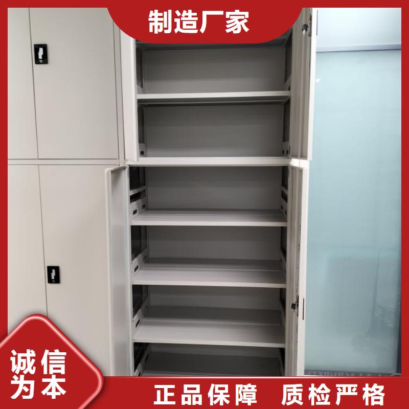厂家的创造改变格局【桦平】档案架