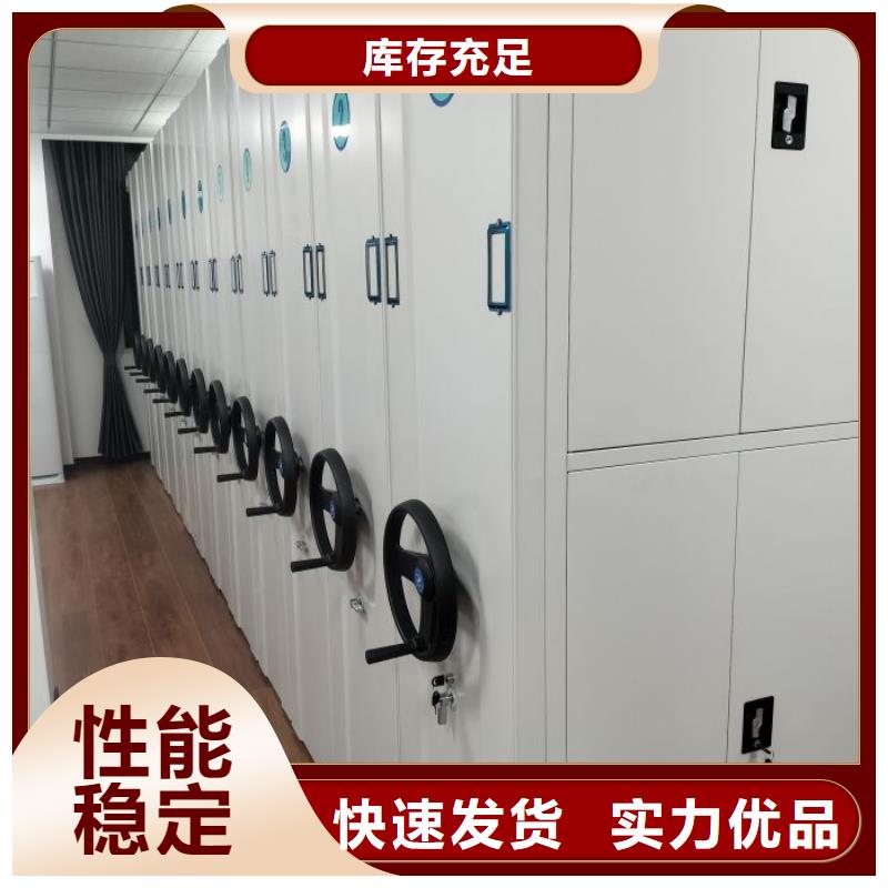 全心服务【桦平】切片密集柜