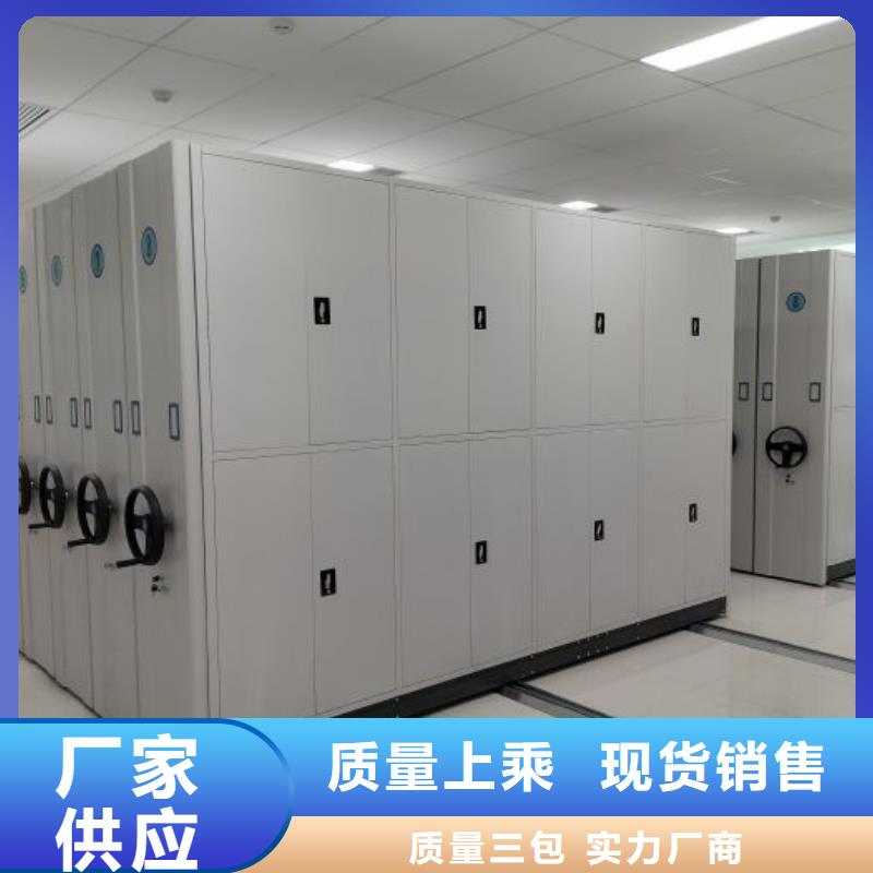产品的常见用处【桦平】档案资料密集柜
