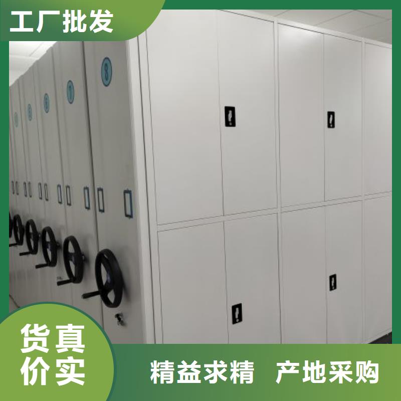 金属密集架_厂家直销_价格优惠