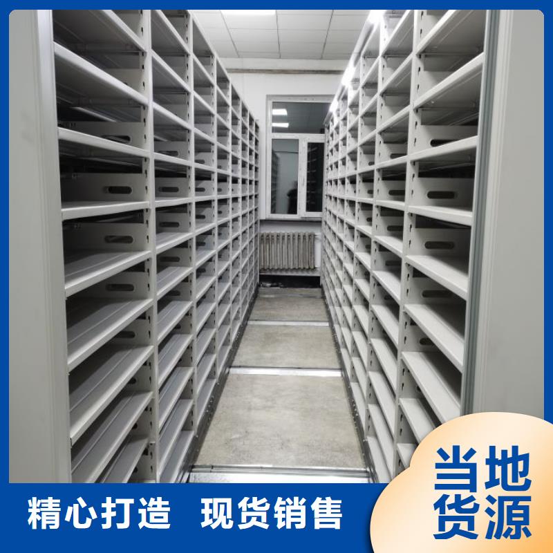 手摇密集移动柜视频-手摇密集移动柜|四川省南充市|营山|高坪|成都|眉山|遂宁|绵阳|乐山|德阳