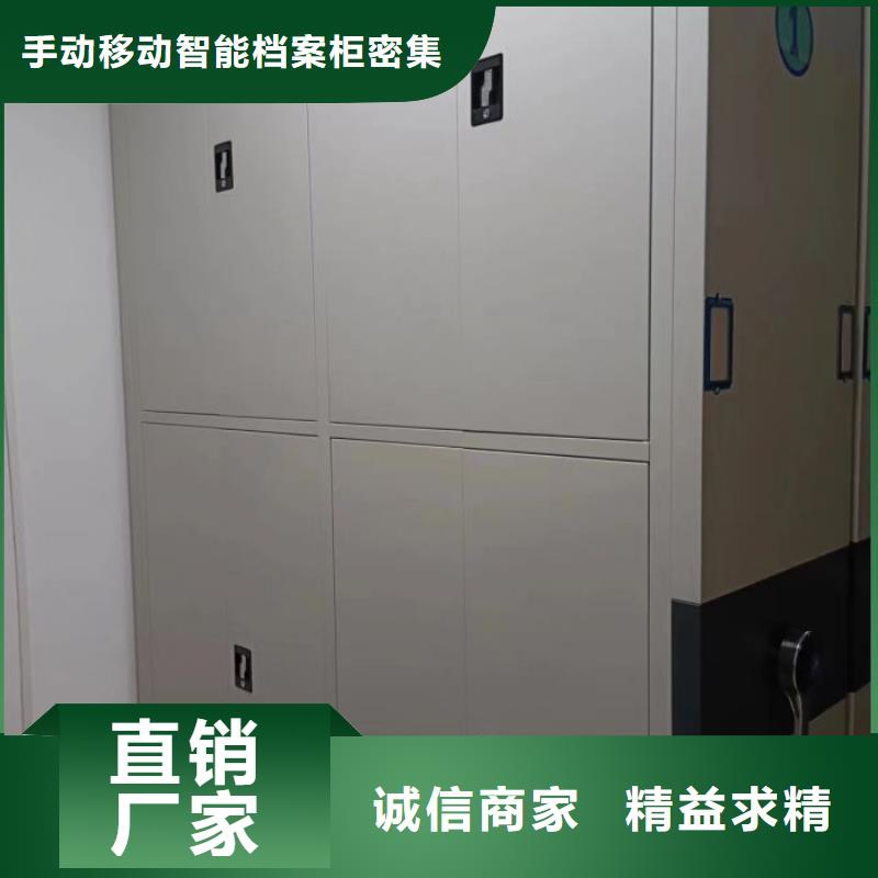 厂家的创造改变格局【桦平】档案架