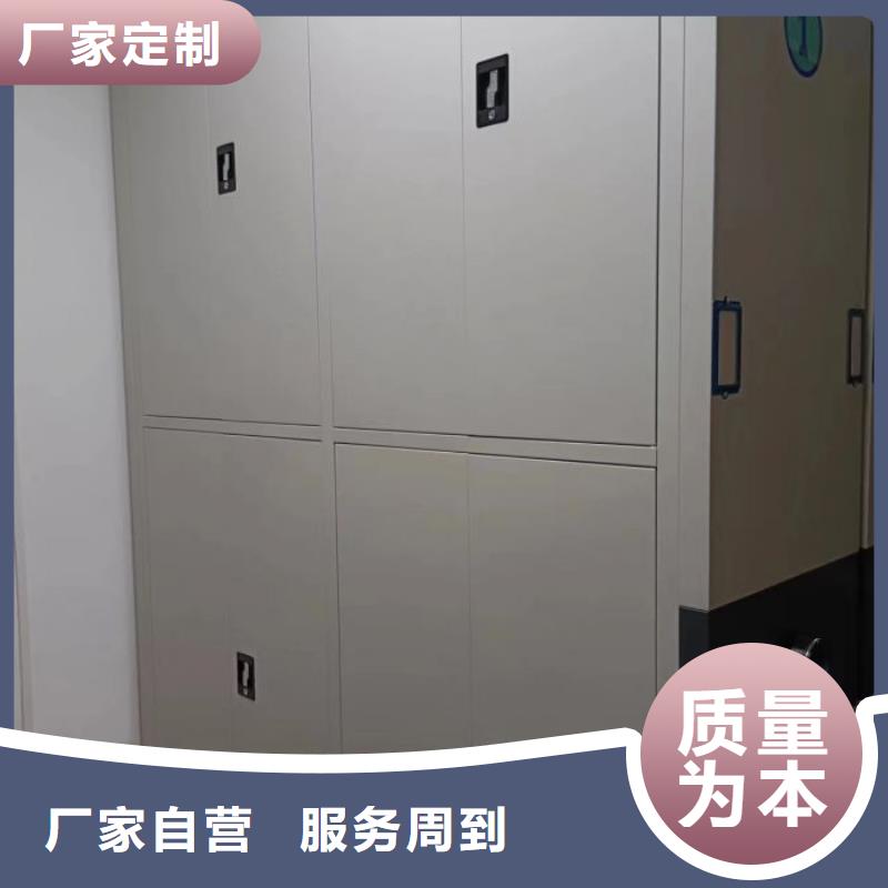 有现货的【桦平】档案袋密集柜