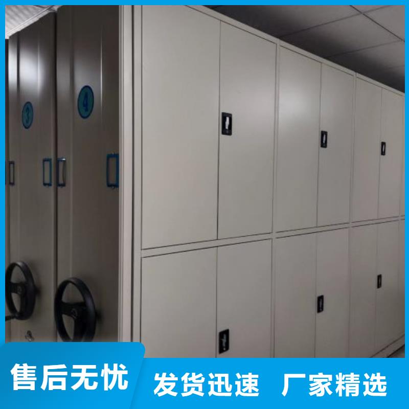 桦平【 密集架1_财务档案密集架专心专注专业】-云推易