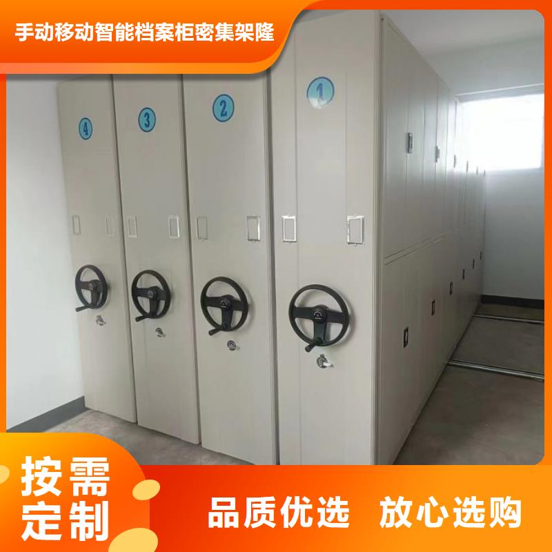 行业信息【桦平】手动病历密集架