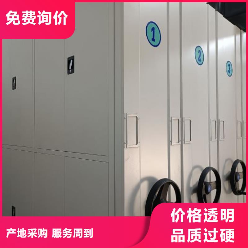 产品的常见用处【桦平】档案资料密集柜