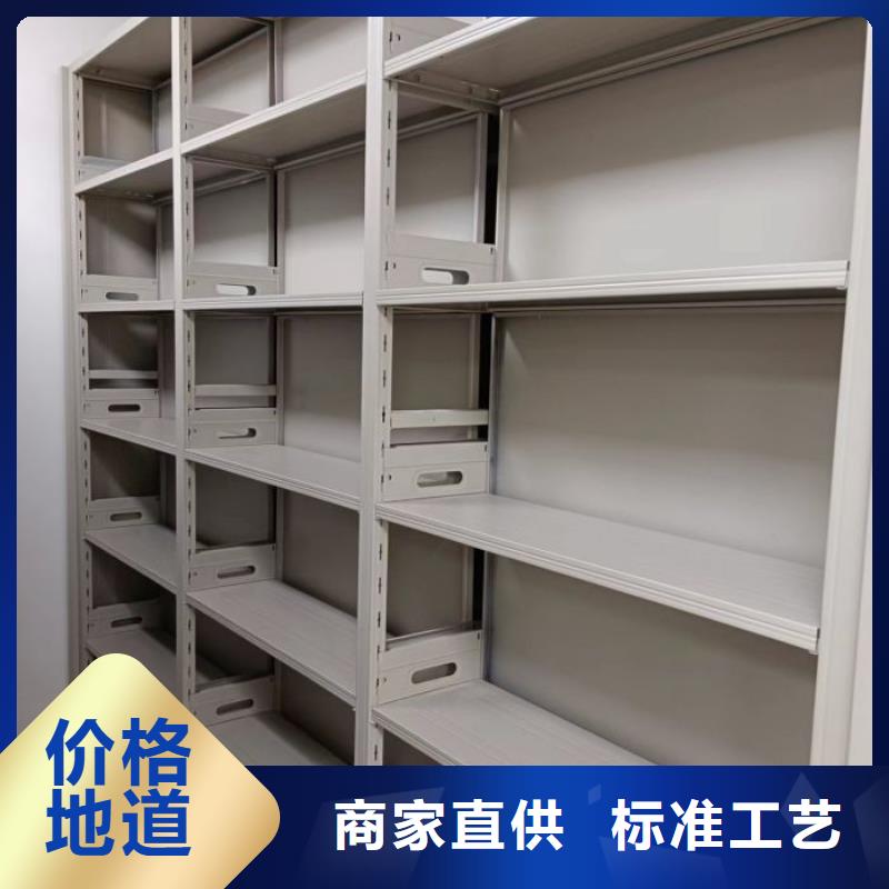 制造商创造服务【桦平】电动密集架