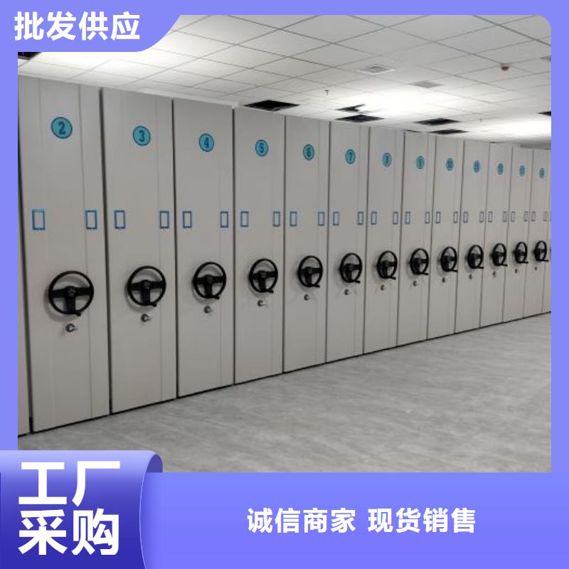 客户至上【桦平】轨道密集架