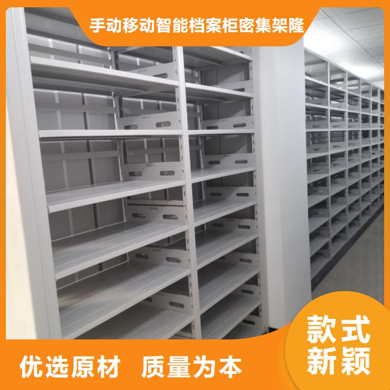 桦平【 密集架1_财务档案密集架专心专注专业】-云推易