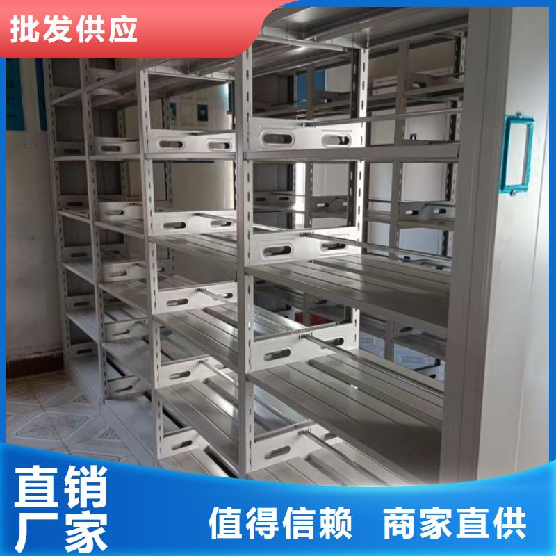 赤峰|阿拉善|乌兰察布|通辽|呼和浩特|乌海【 密集架1自动选层柜品类齐全】厂家