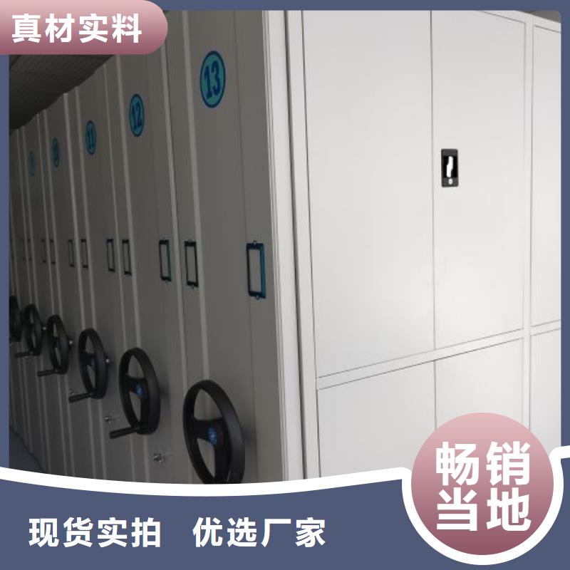 厂家的创造改变格局【桦平】档案架