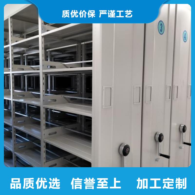 档案图纸密集架-欢迎选购