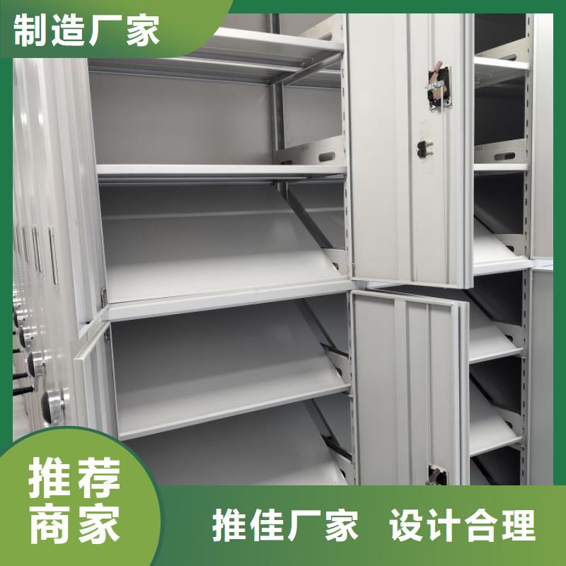 手摇密集移动柜视频-手摇密集移动柜|四川省南充市|营山|高坪|成都|眉山|遂宁|绵阳|乐山|德阳
