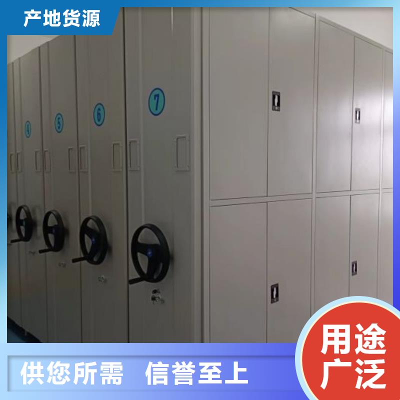 广受好评档案资料室密集柜厂家