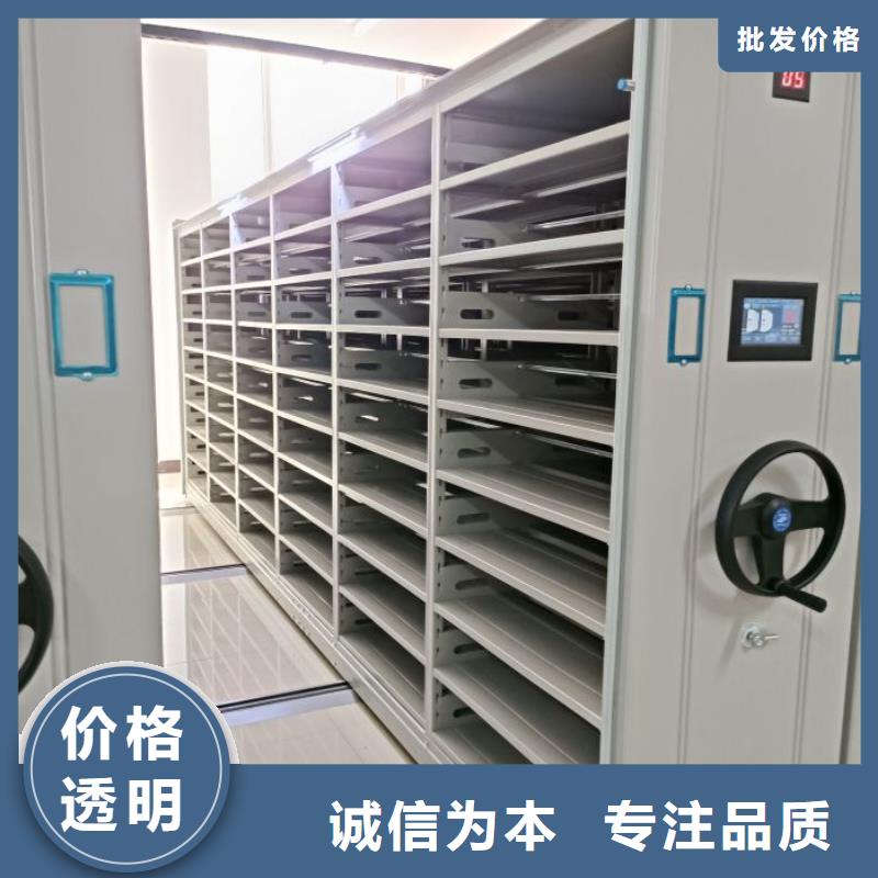客户至上【桦平】轨道密集架