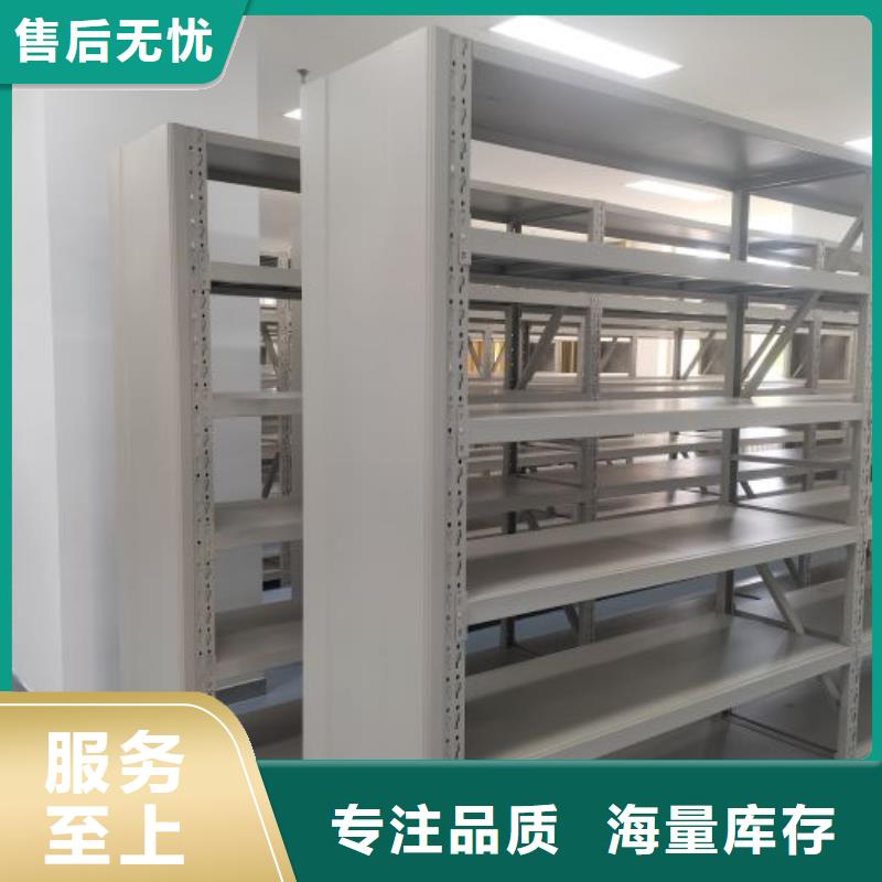 密集型档案资料柜费用