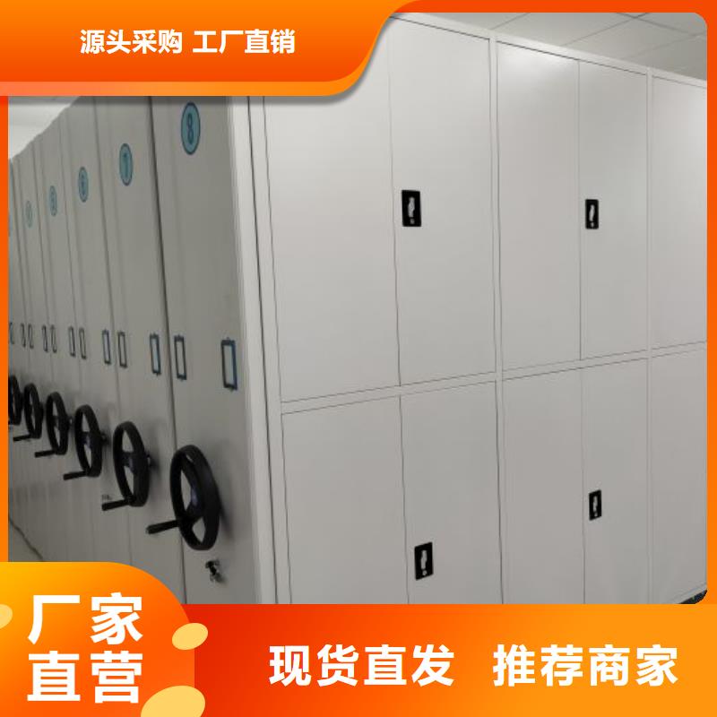 厂家发挥价值的策略与方案【桦平】摇把式档案密集柜