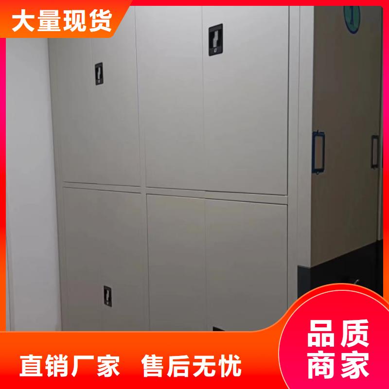货源【密集柜2】档案资料室密集柜助您降低采购成本