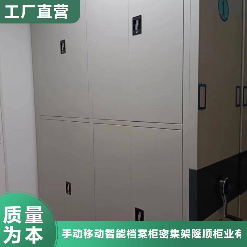 半封闭式移动密集架优质生产厂家
