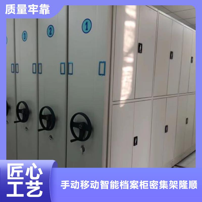 价格低的电动档案柜品牌厂家