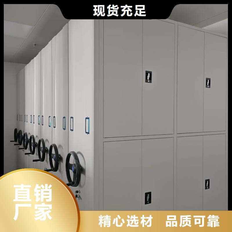 密集档案橱视频-密集档案橱_湖南省湘西市市场覆盖龙山|凤凰|湘潭|益阳|衡阳|长沙|娄底|邵阳|永州等