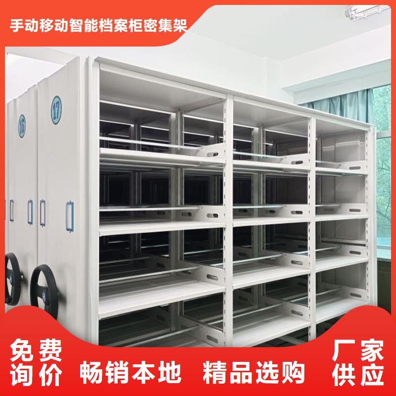 手摇密集移动柜视频-贵州省|安顺|黔东南|黔西南|黔南|贵阳|铜仁手摇密集移动柜-桦平