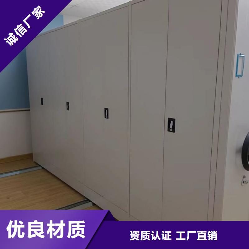 档案移动柜厂家-值得信赖