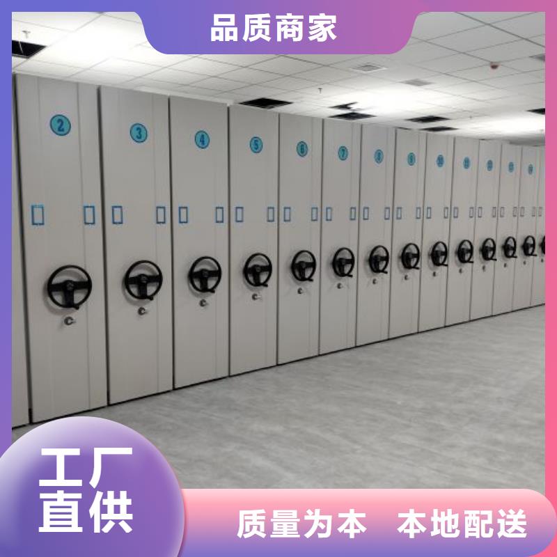 货源【密集柜2】档案资料室密集柜助您降低采购成本