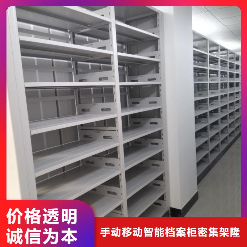 手摇密集移动柜视频-贵州省|安顺|黔东南|黔西南|黔南|贵阳|铜仁手摇密集移动柜-桦平