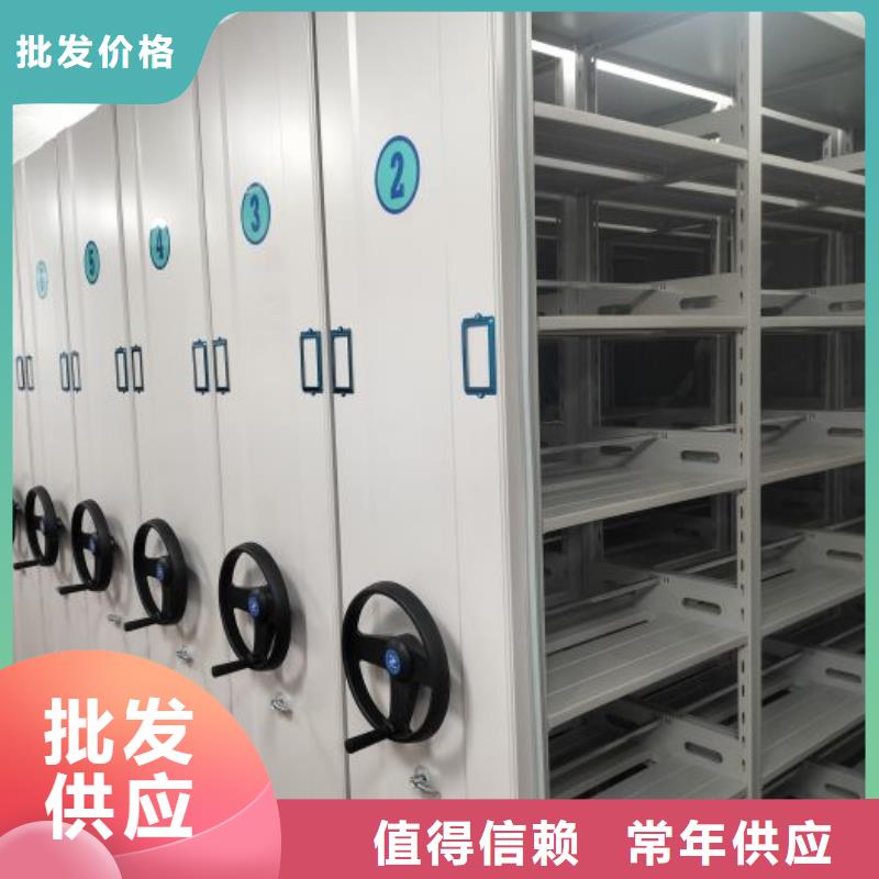 供应信息【桦平】车辆档案管理密集架