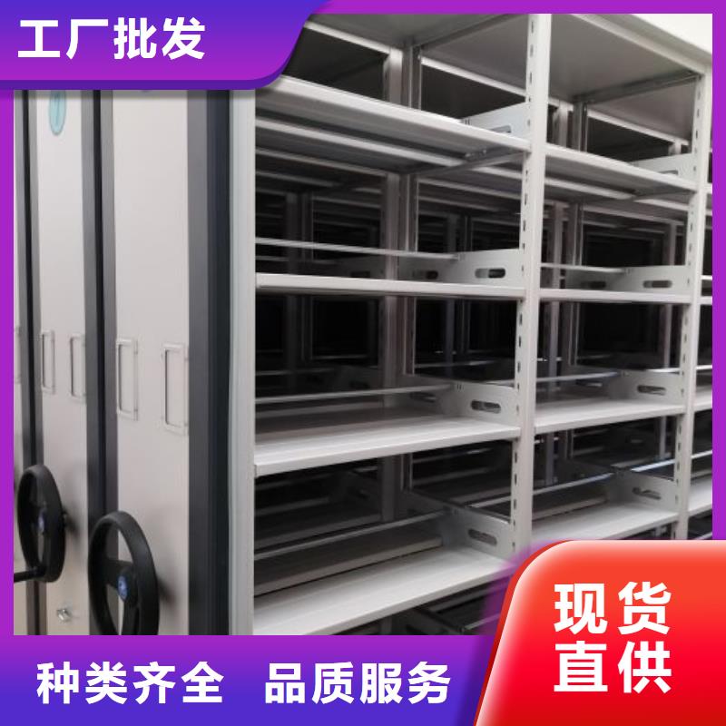 服务到家【桦平】档案袋密集柜