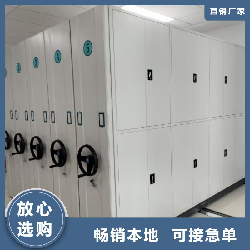 图书馆智能密集柜视频-图书馆智能密集柜|广西省河池市|东兰|金城江|百色|来宾|北海|钦州
