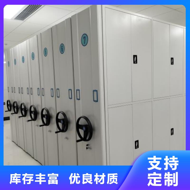 密集档案橱视频-密集档案橱_湖南省湘西市市场覆盖龙山|凤凰|湘潭|益阳|衡阳|长沙|娄底|邵阳|永州等