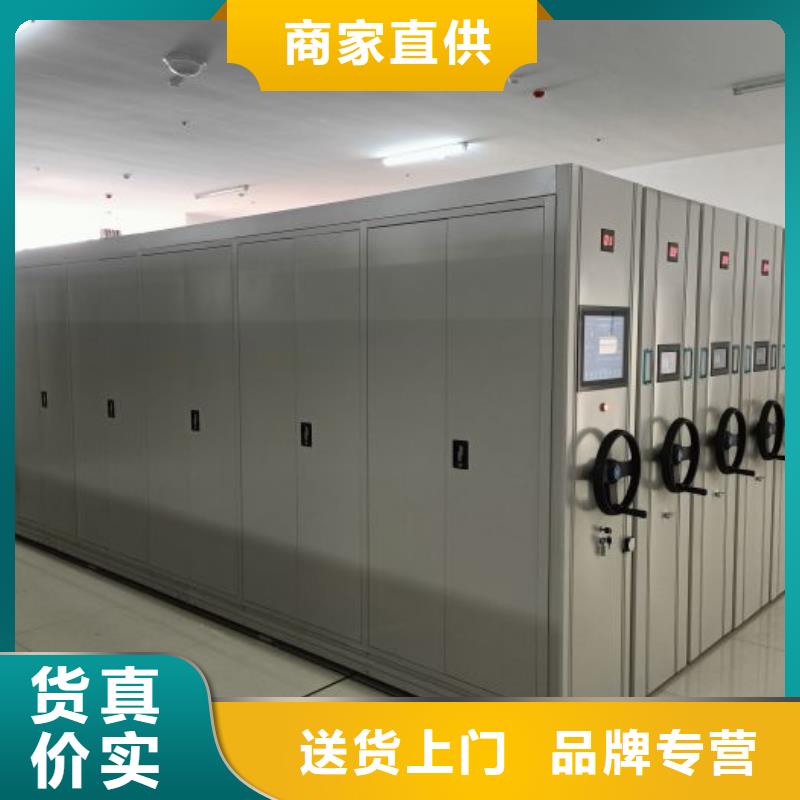 服务到家【桦平】档案袋密集柜
