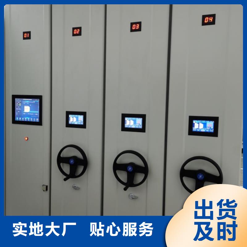 供应信息【桦平】车辆档案管理密集架