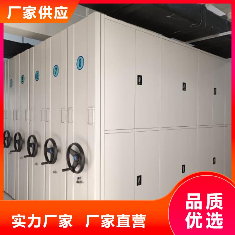 【 密集柜2,凉片密集柜品质不将就】桦平手摇密集移动柜