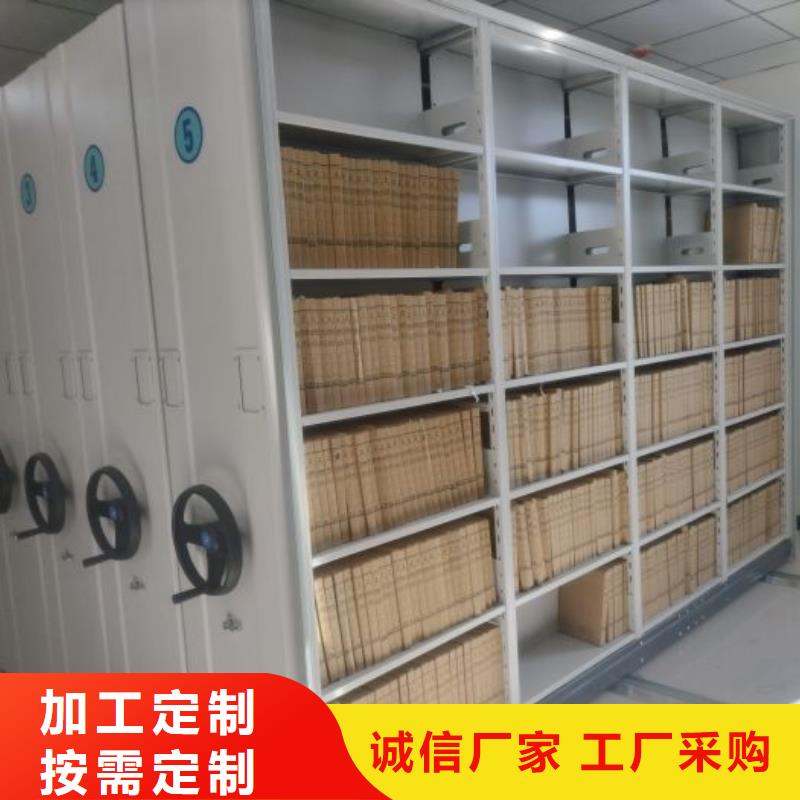 性价比高的资料室密集柜经销商