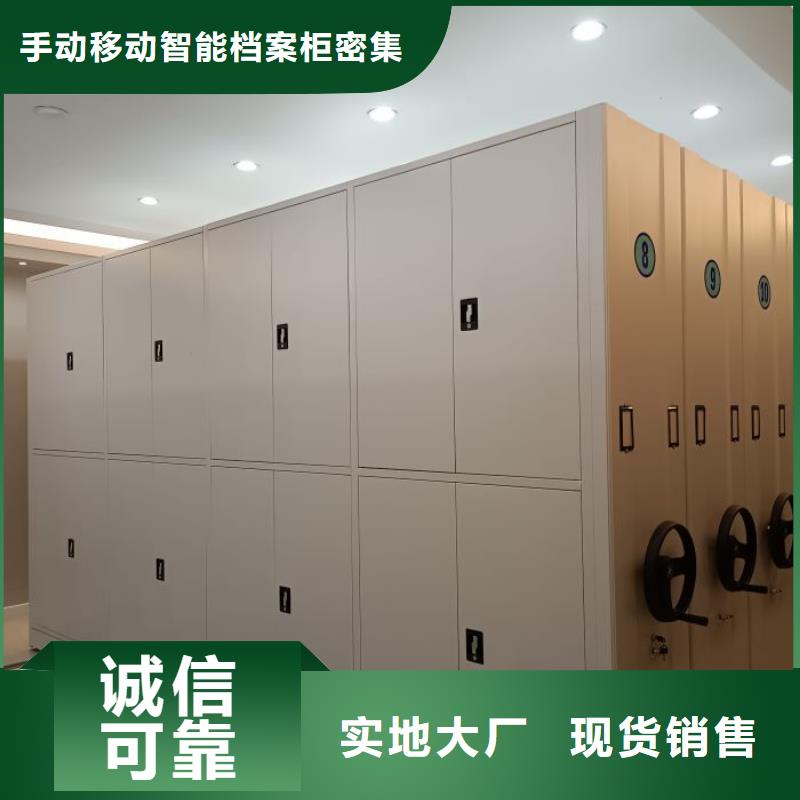 图书馆智能密集柜视频-图书馆智能密集柜|广西省河池市|东兰|金城江|百色|来宾|北海|钦州
