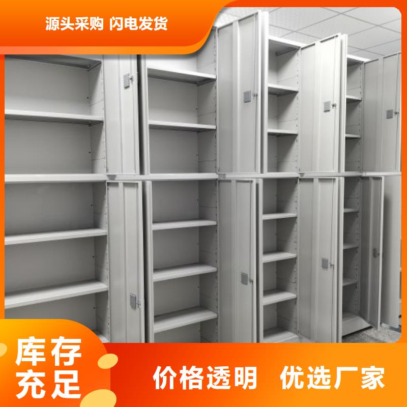 免费送货【桦平】密集底图柜