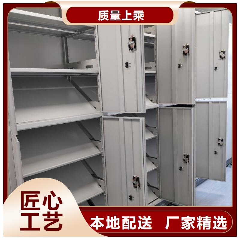 电动移动密集柜实力厂家放心选择！