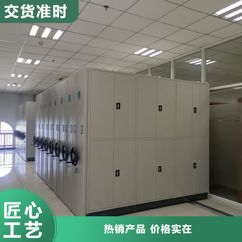 电动移动密集柜实力厂家放心选择！