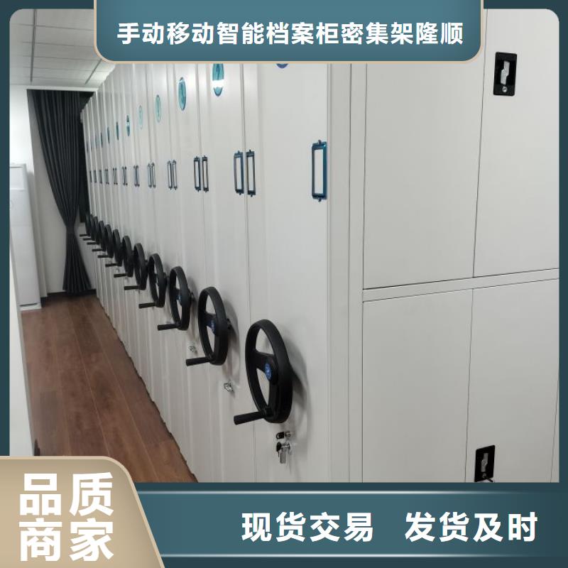 销售电话多少【桦平】密集型档案移动柜