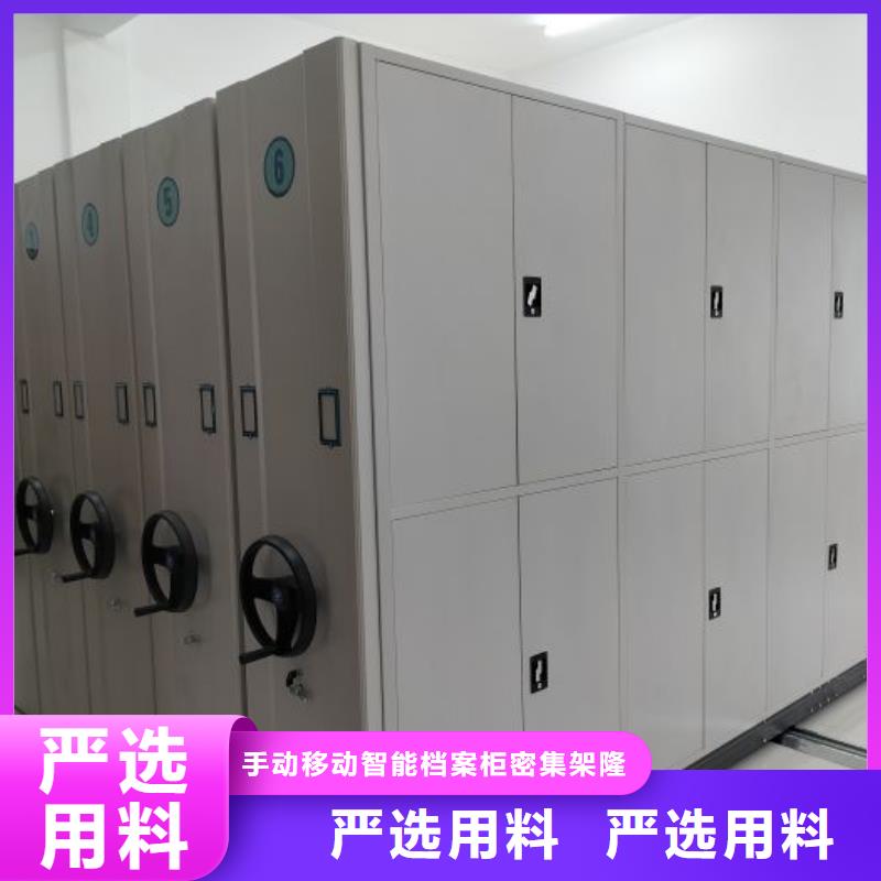 定制多少钱【桦平】智能档案电动密集架