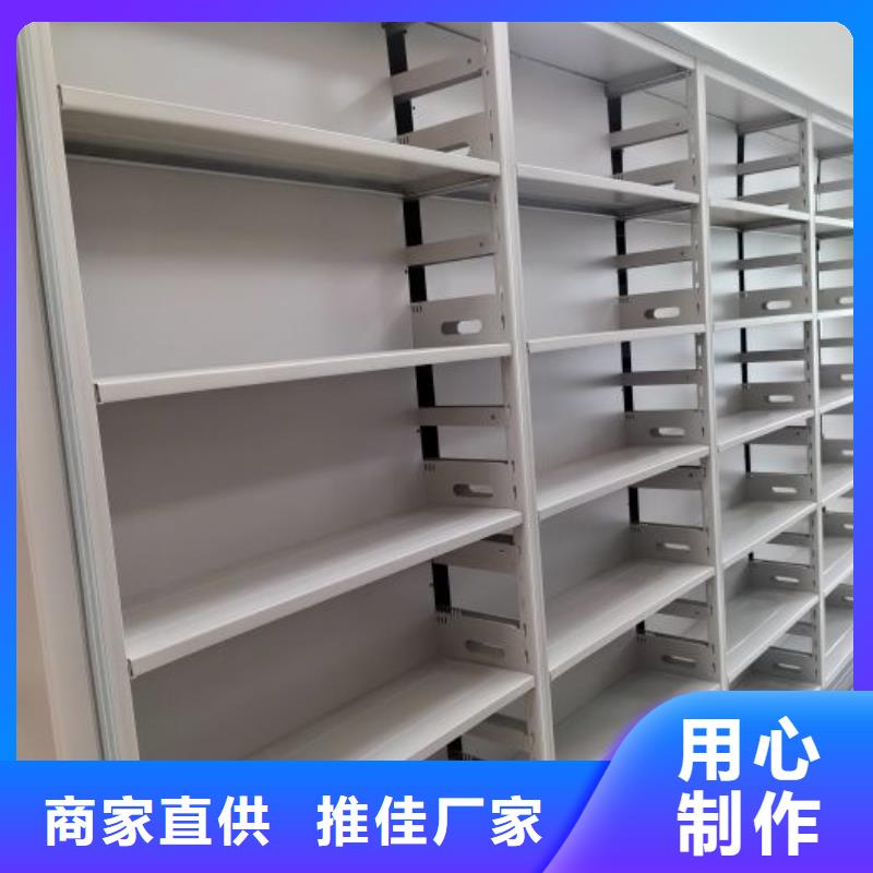 全封闭移动档案架质量好发货快