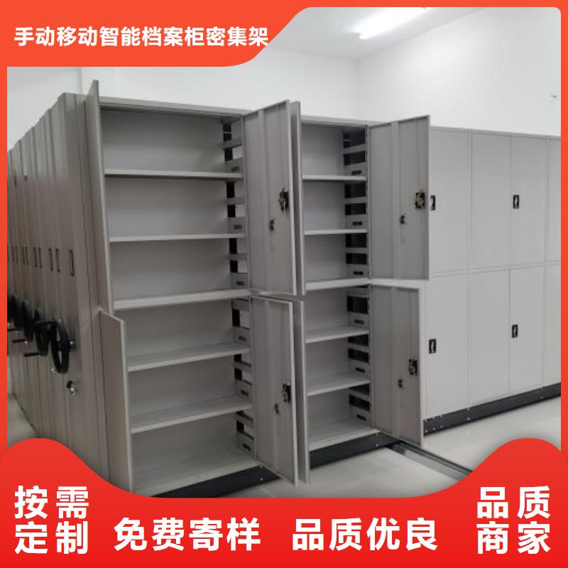 定制多少钱【桦平】智能档案电动密集架