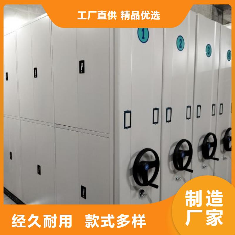 现状和发展趋势预测【桦平】移动密集型文件柜