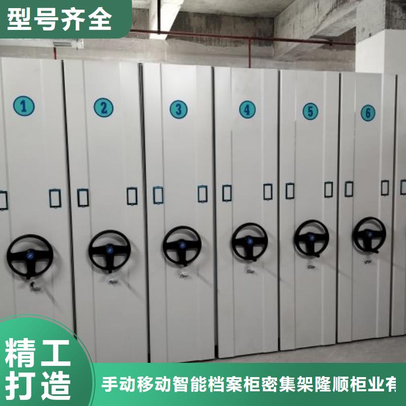 智能电动密集柜产品详细介绍